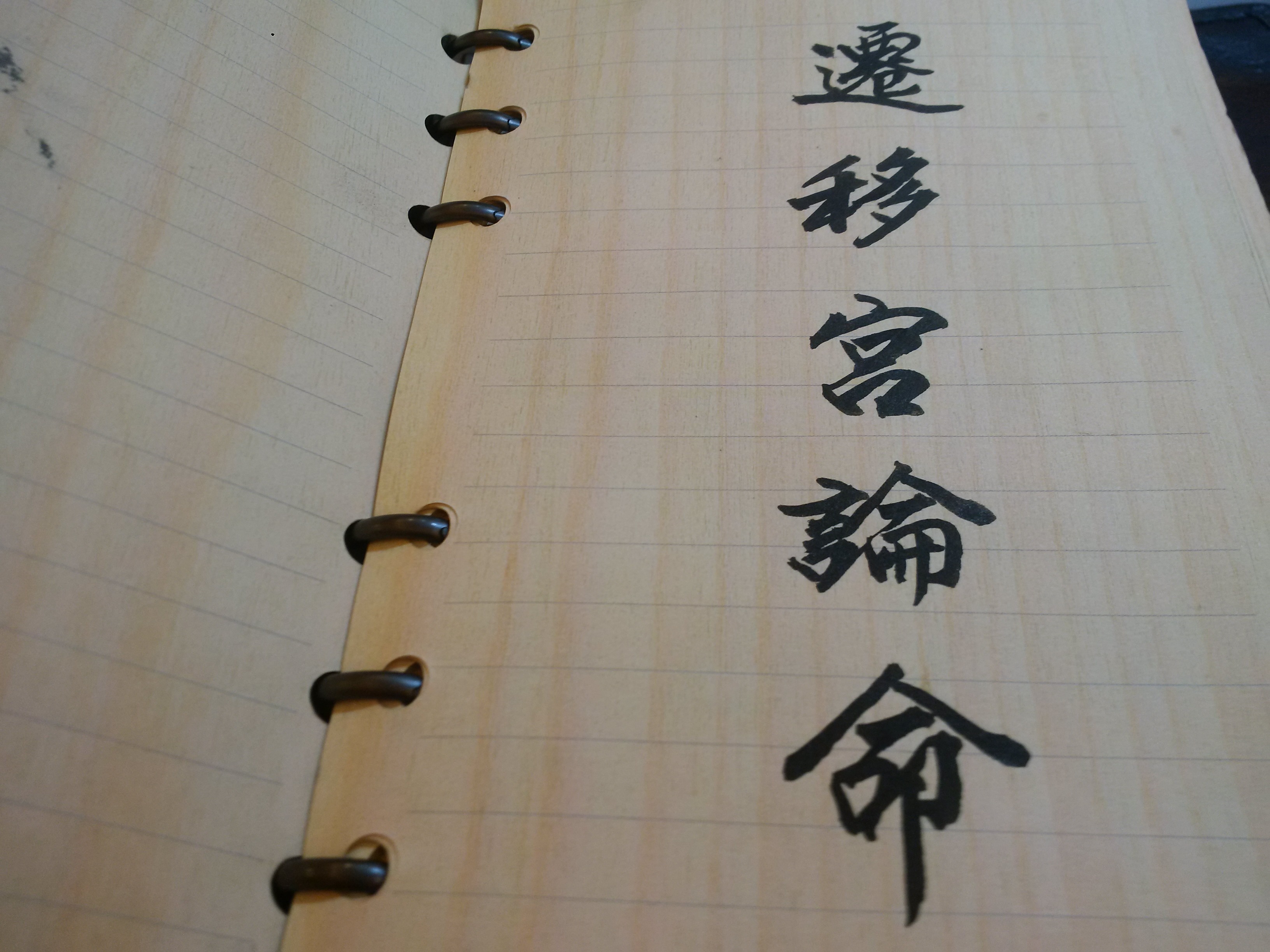 愛侶相知相行,才是美滿成功人生