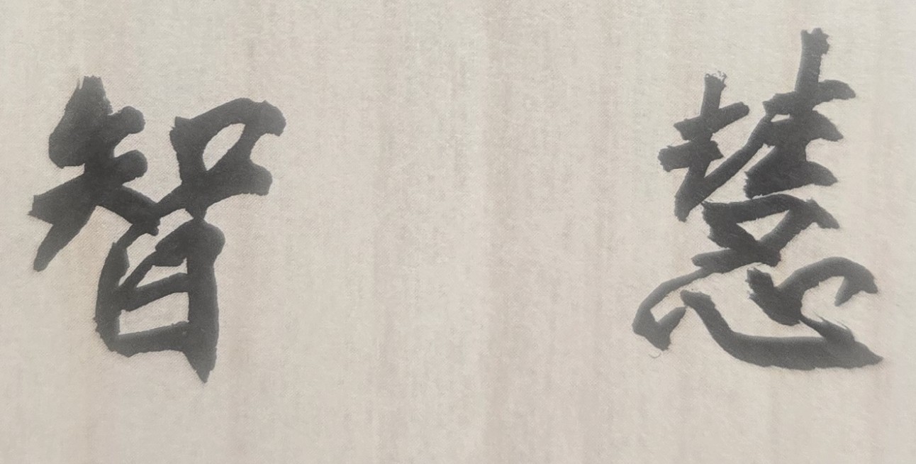 大學畢業後，應先工作或先結婚？考研究所或準備公職考試？在國內發展事業或出國留學深造？過完春節假期後，是否該換新的工作？以上種種疑問，相信是許多年輕朋友都曾面臨過的人生重大問題，有時很難做決定，也很難取捨。人生旅程充滿風險與各種挑戰！一個人不論為男性或女性，在其人生旅途的奮鬥過程中，如果有一位很有智慧的人生導師，可以隨時陪伴、照顧他，並為他指點迷津，以及協助他找出人生的正確方向，將是一件非常幸福的事。其實投資算命，就是投資自己的未來人生；而好的專業命理師，其實也就是我們的人生導師！