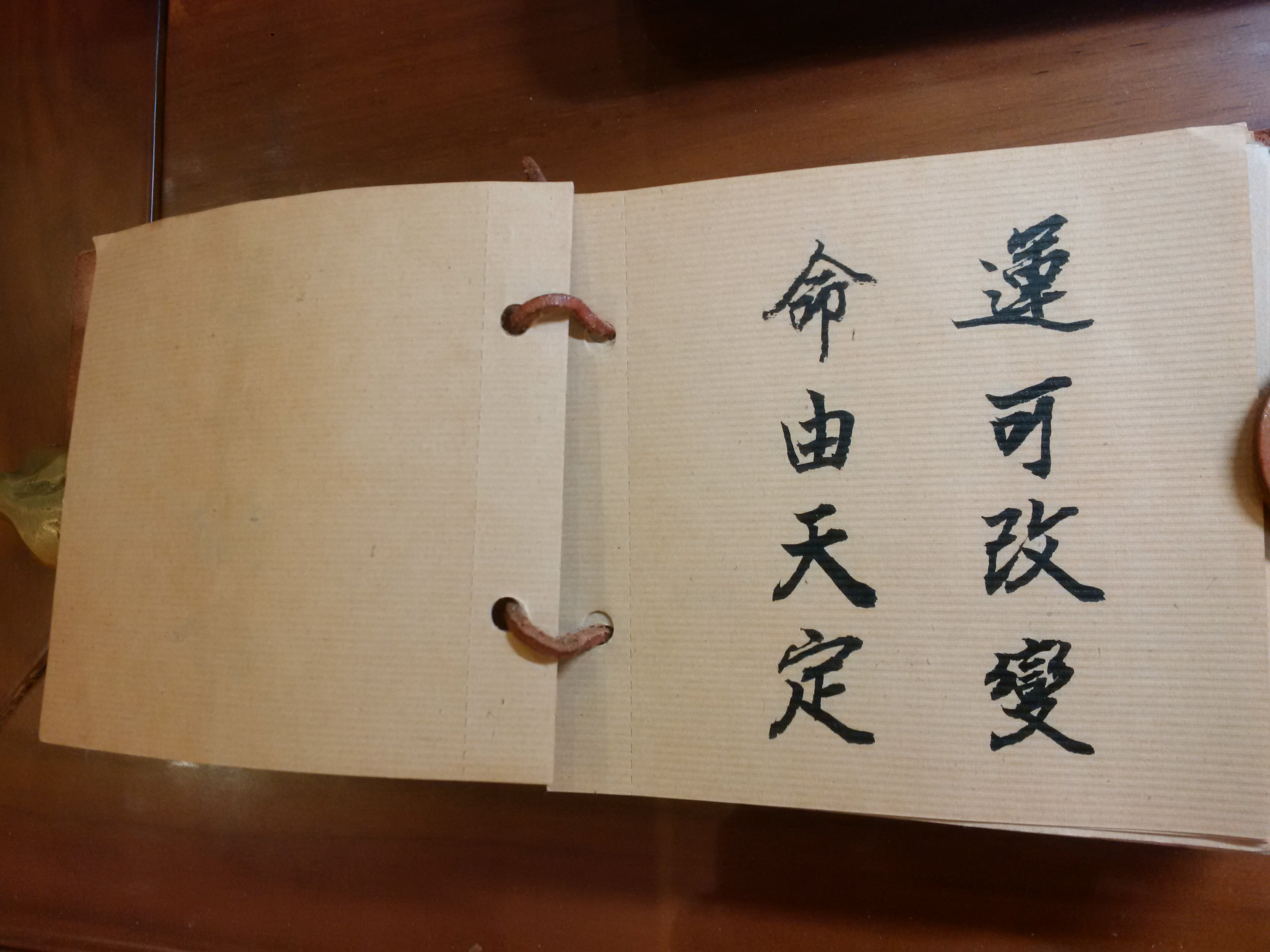 市面上,隨手可得的網路算命方式，品質不一,如果神奇妙用、正確可行，則社會上就不會有風水師,命理師,地理師這些專門行業了