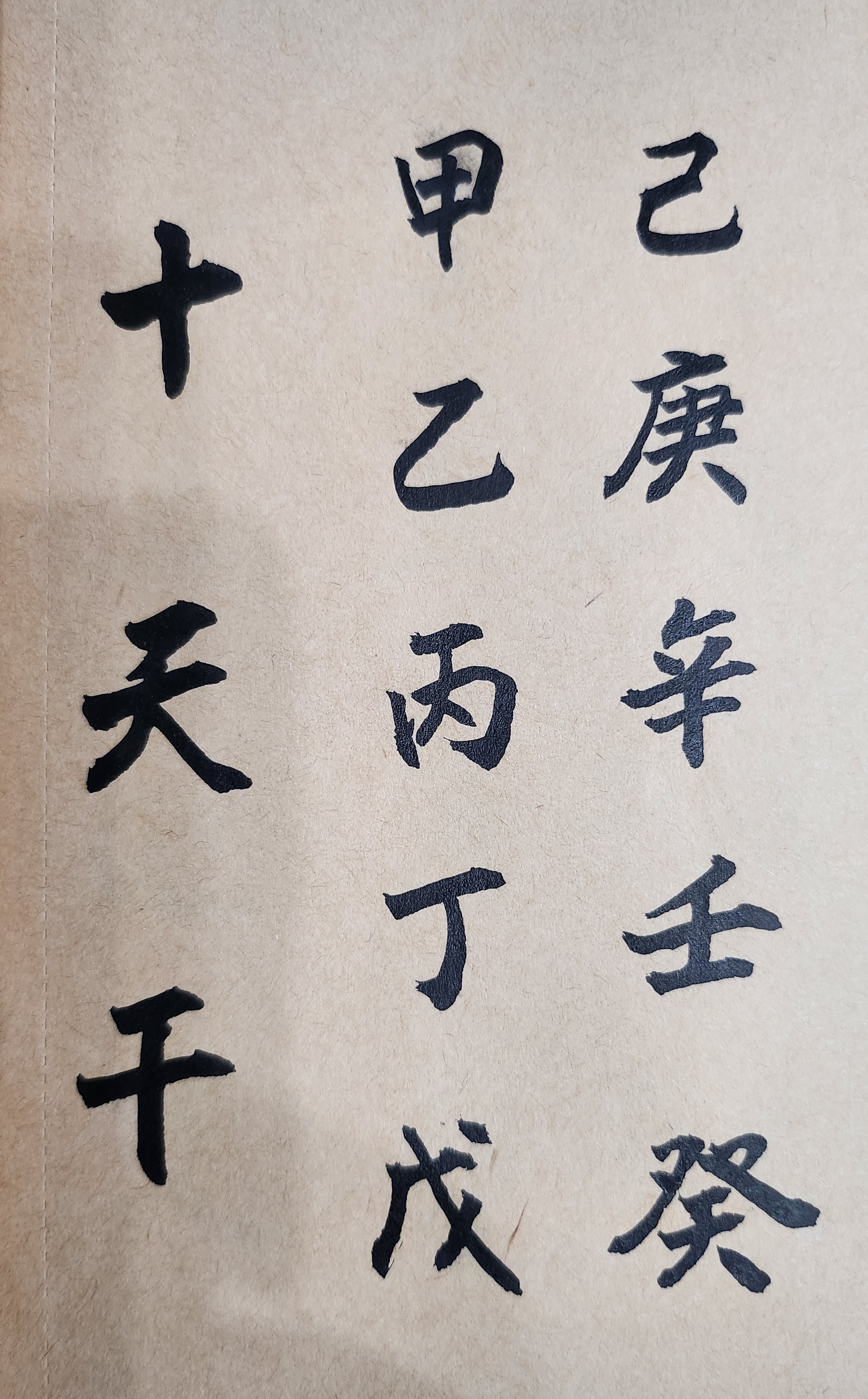 算命不只是一種玄學、神學、更是人生中的實用之學。算命是用來探究個人的一生整體命運好壞，預測其事業興衰、貧賤富貴、六親緣分深淺，以及推斷福氣壽命長短的一門專業玄學。許多未曾算命或不敢算命的人，只是把算命看作玄學、類似宗教或靈異的神祕事物，因此有所忌諱而不想去算命。其實算命不只是人類古老智慧的形而上學，亦是現代人生的重要學問；算命更是人生的「自我檢視」行為。命理值得有智慧的人去投資與學習。有時透過專業算命，可讓我們瞭解過去自己所做的一些行為，可能是有錯誤或必須改善，否則都會一直影響我們未來的人生發展！