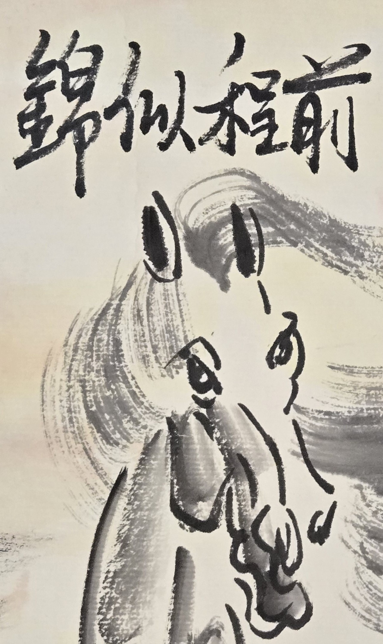 子女有無富貴命?