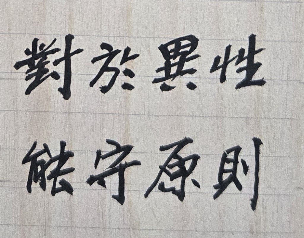 一個人是否有「雙妻命」或「二夫命」，確實是可從紫微斗數的命理推算出來；但只要命主事先掌握自己的個性特質，以及改變大運或流年的命運走向，就可趨吉避凶，並能避免與有效化解上述不利婚姻、不利家庭的因素或現象發生！
