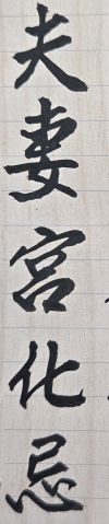 人生已過了大半,為何仍找不到真愛?