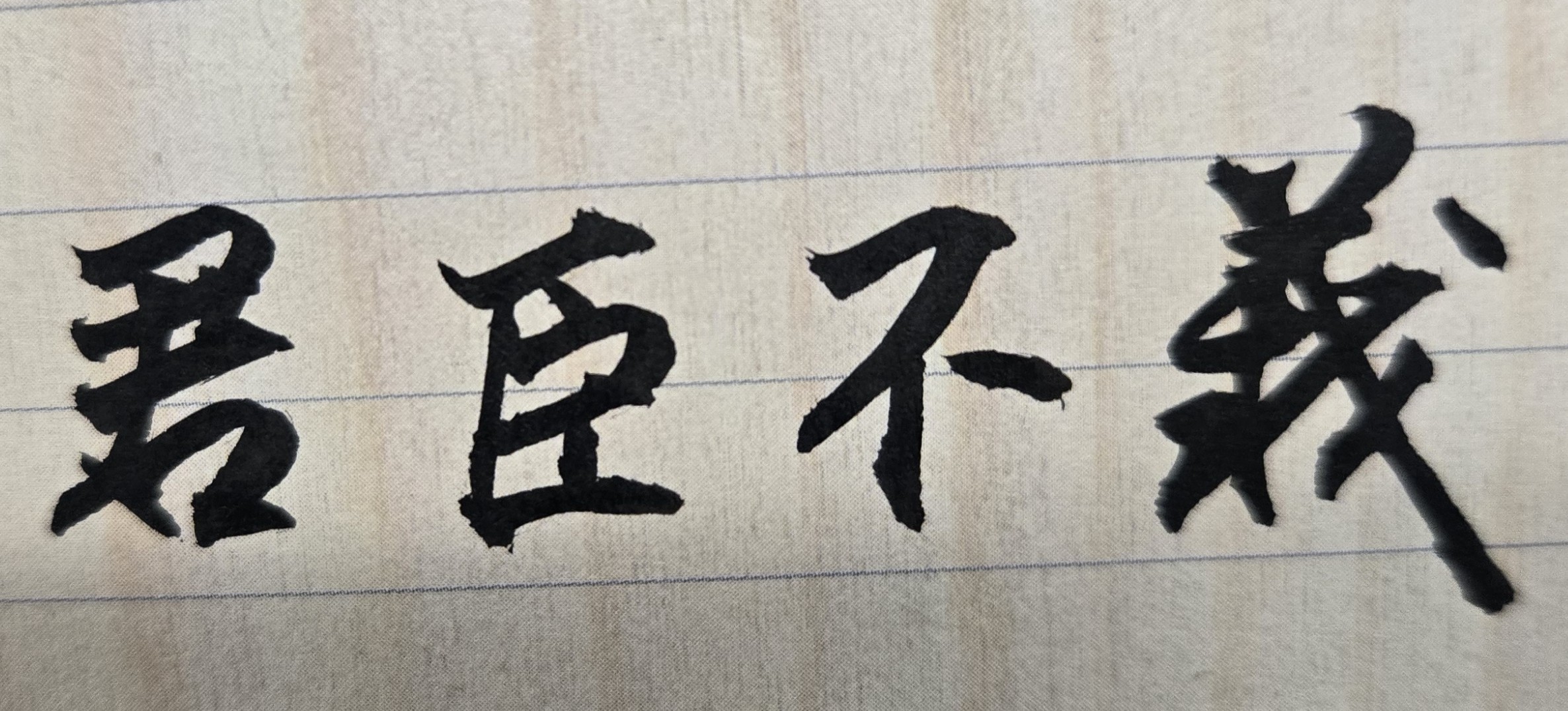 紫微斗數命盤十二宮的「僕役宮」又稱「交友宮」，十分重要。一個人大約從小學開始，就正式有同學、朋友的存在，長大做事以後，更會有同事、工作夥伴的存在。但從紫微斗數命理分析來看，在我們人生旅程中，有些朋友是我們的助力、貴人，有些朋友則是我們的欠力、小人，必須謹慎小心並分辨清楚。否則交友不慎、交友複雜，或是平日花太多的精力、時間在一些不好的酒肉朋友身上，最後不只會造成自己事業的不振、衰敗，甚至亦會嚴重影響到家庭的不和、破碎！