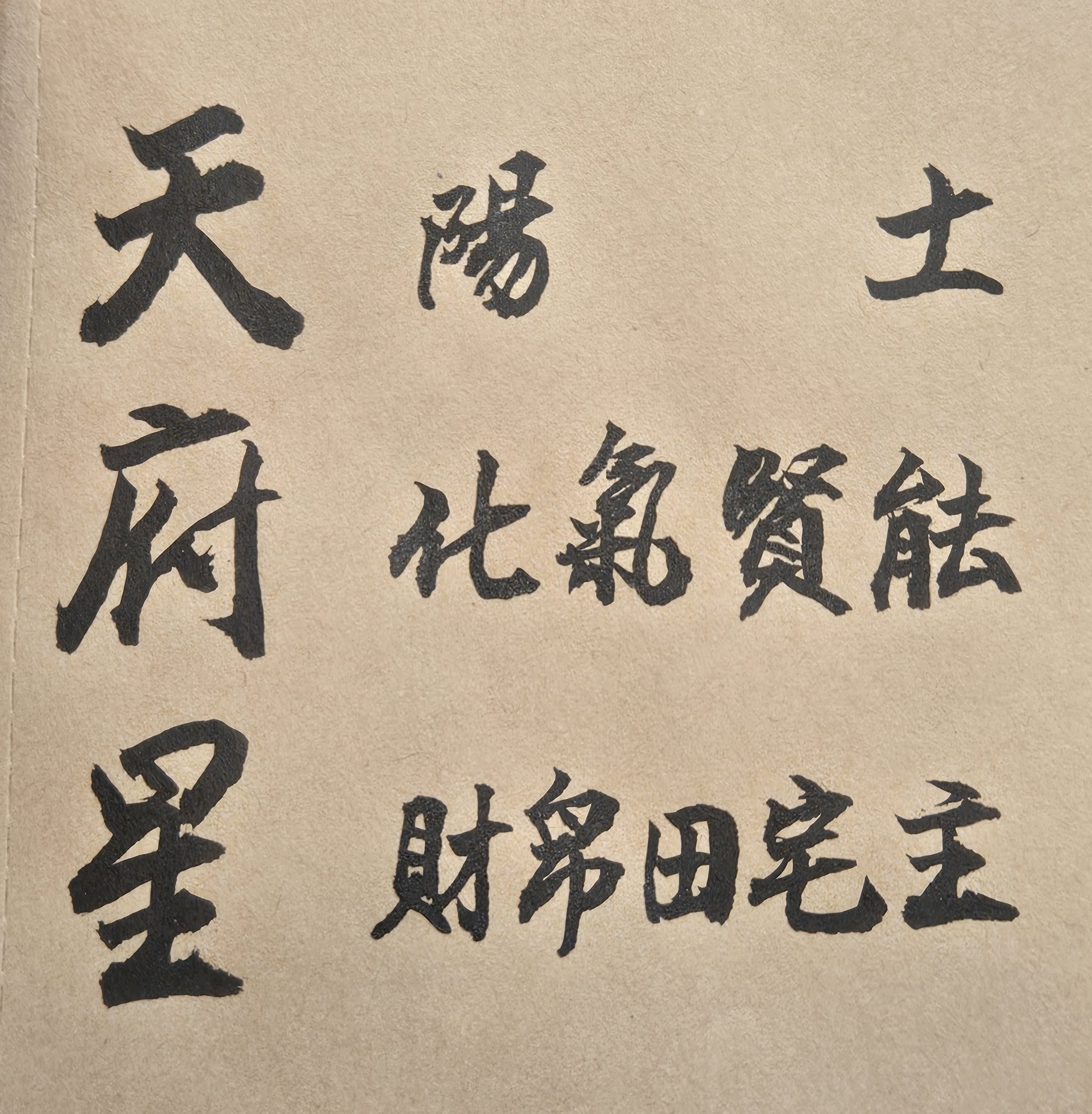 做任何投資都會有風險，但不敢投資，就無成功的機會或獲利可能