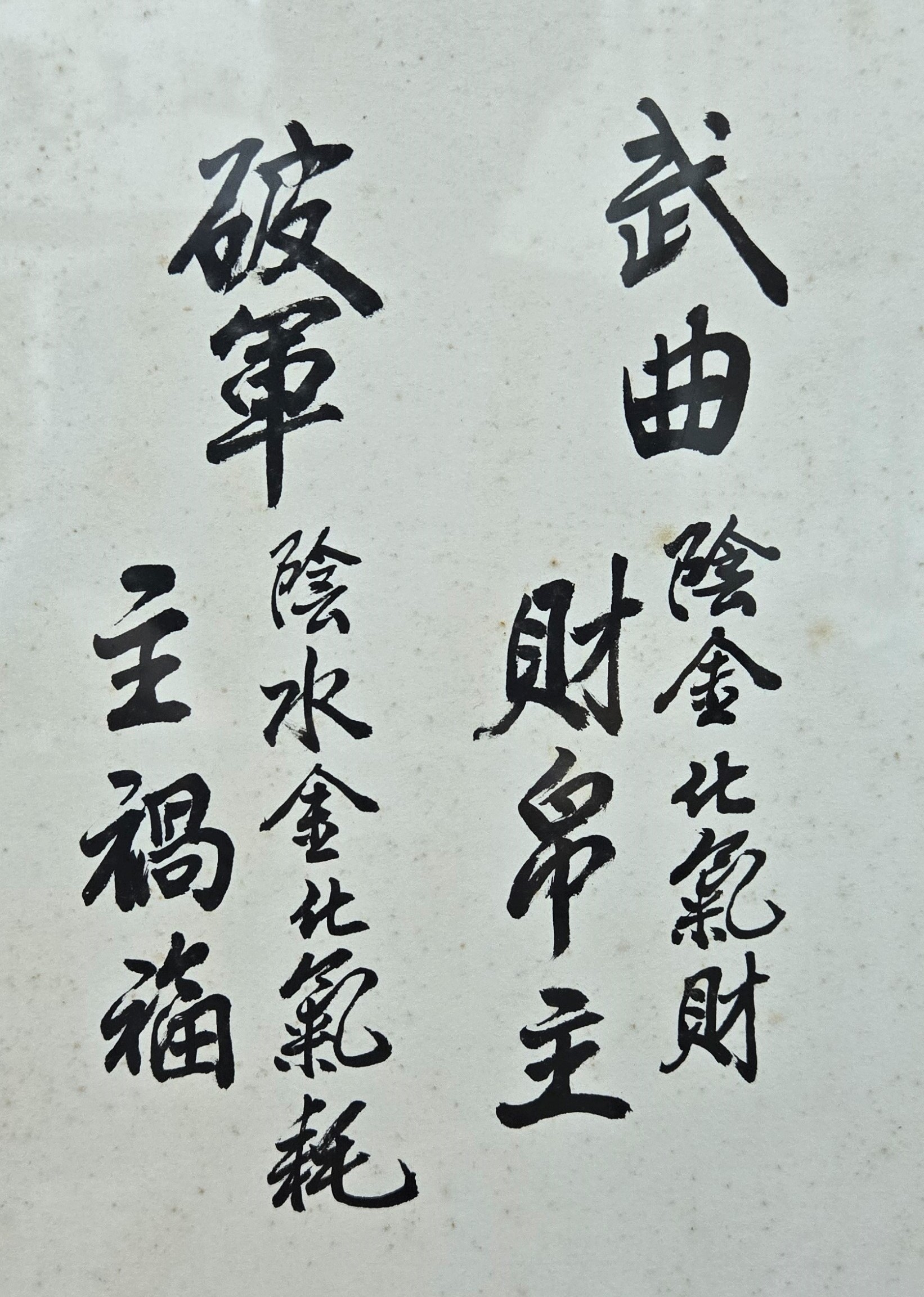 人生最好的投資，就是投資你自己！