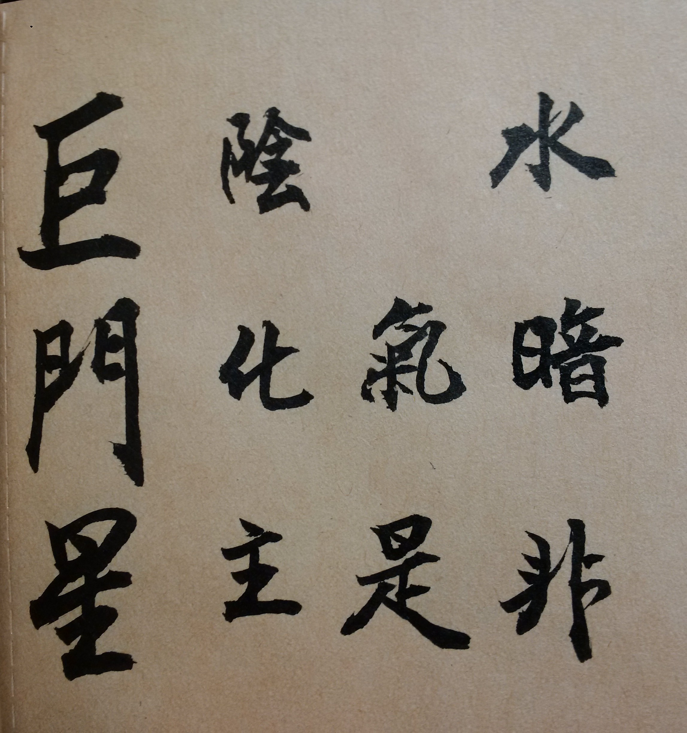 有智慧的人，懂得投資算命，並從命理分析中，趨吉避凶並走向成功；至於還在猶豫、還在考慮算命的人，其實在人生旅程中，已錯過了許多大運機會，並在事業發展或愛情方面，也已落後他人一大步了