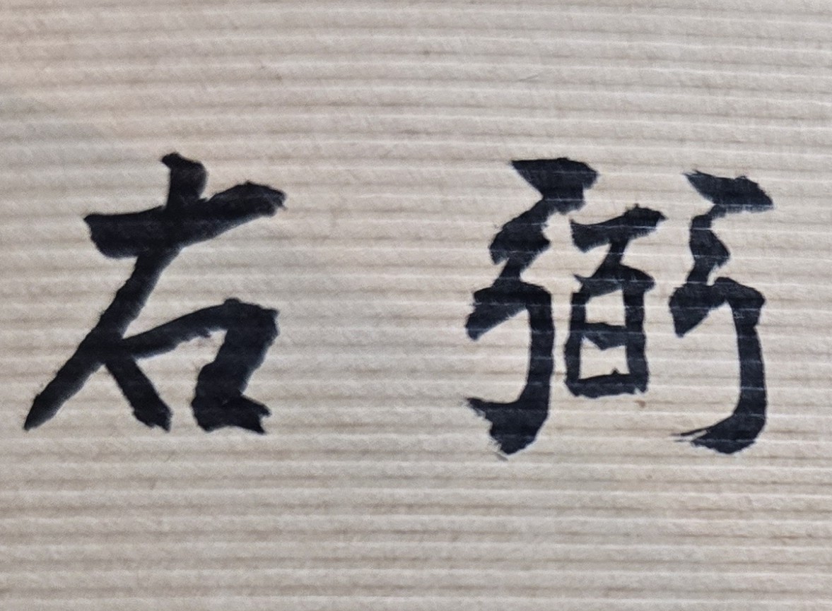 承擔艱辛工作或擔當重大責任的人，是要經過長期的磨鍊、鍛鍊，因而他的成就比較晚！