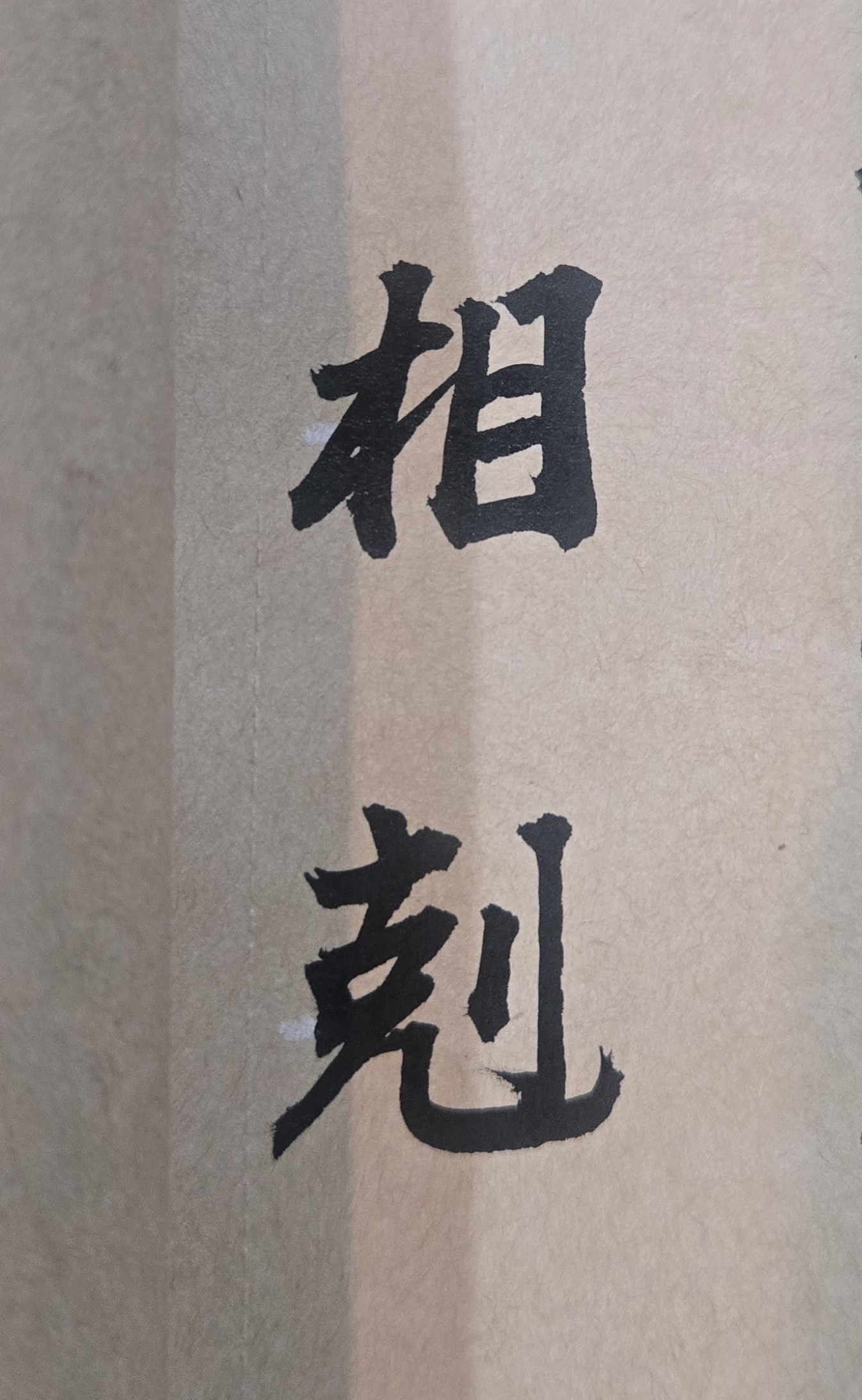 人有富貴貧賤不同命格，但不論好壞命格，命主都要能掌握自己的命盤，才能真正趨吉避凶