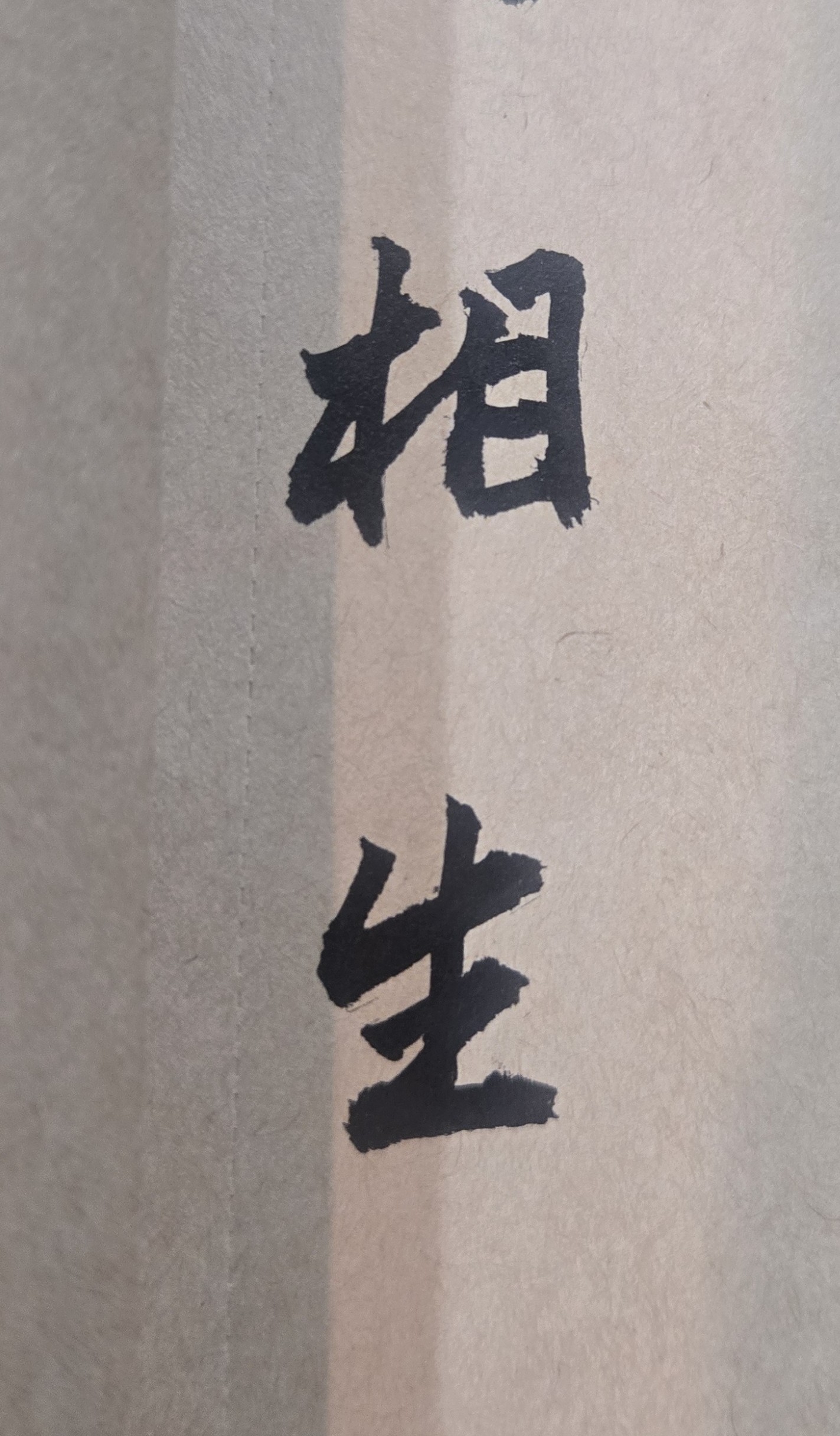 你能有勞有穫，就是幸運的人；因為有許多人，都是有勞無穫，最後人生白忙