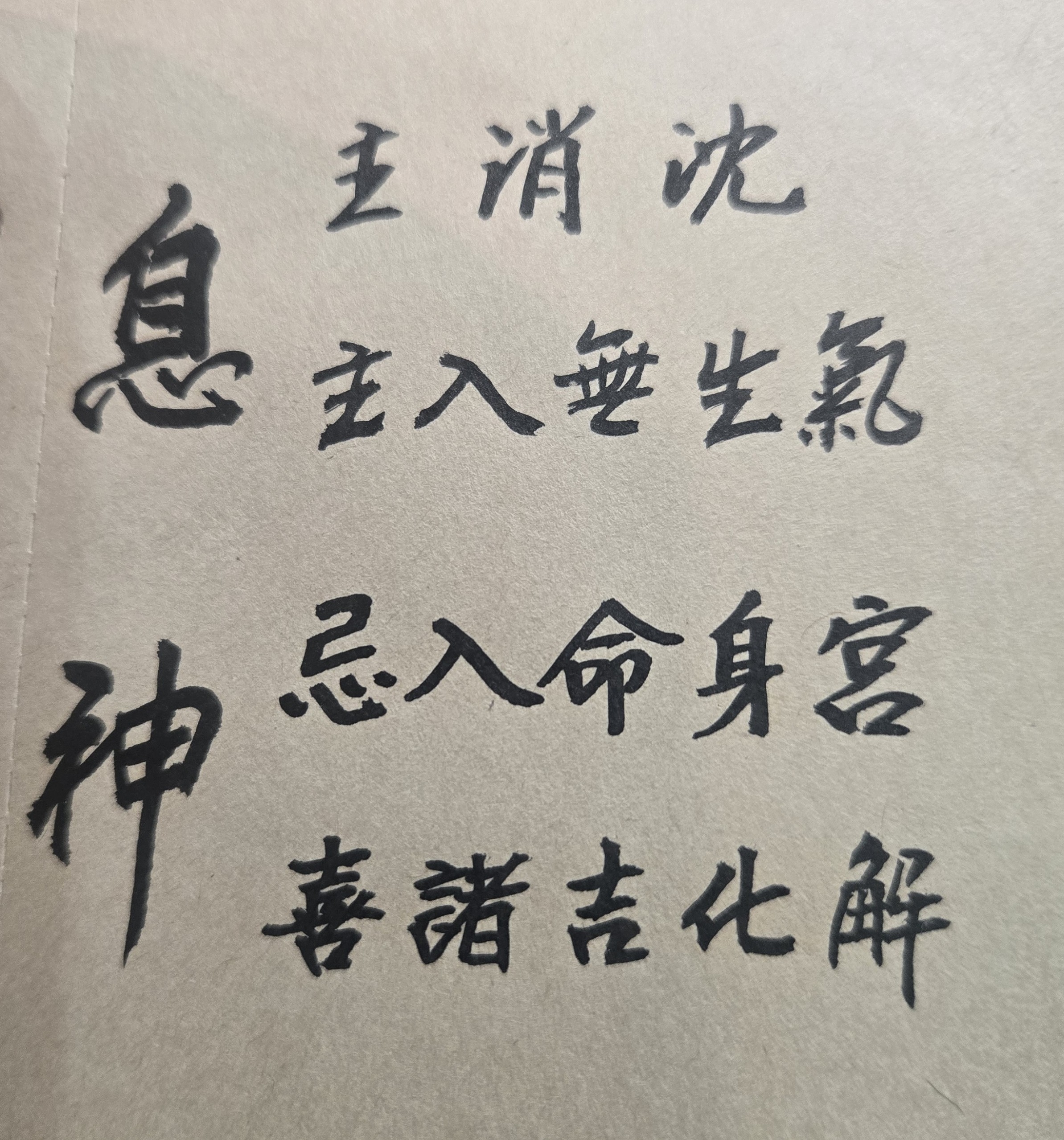 離婚不是人生旅途的盡頭！ 離婚在現代社會生活中一直存在，無法改變。 有些人一旦自己遭受到離婚的境遇，就可能會長期陷入悲傷、難過、自怨自艾的地步，甚至還會痛恨對方的無情無義。已經離婚就要心中放下，不要藕斷絲連的看不開。一對結婚多年的夫妻最後會走到離婚且不能挽回的地步；常常已經是冰凍三尺，非一日之寒了。既然兩人已無緣且姻緣都結束了，就不要再去恨一個你曾深愛過的人，也不要再追問分手的理由，更不要懇求對方復合的可能；只要重新轉個身、換個念，讓自己的人生重新快樂、重新充滿希望，那才是最真、最重要、最實際的。